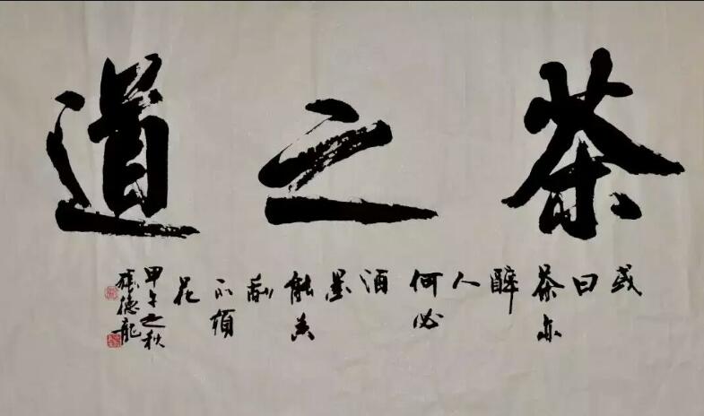 �鷨